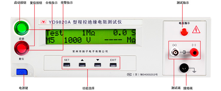 ef97ac04aa76f238d78a00b9d1d9a913.jpg YD9820A資料1.jpg