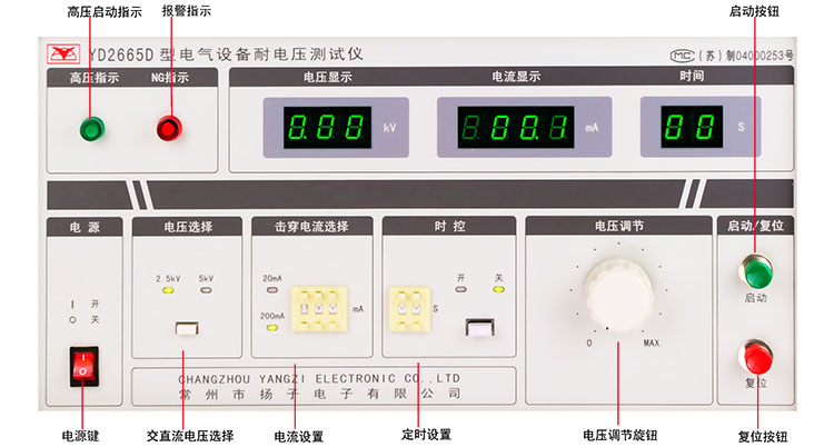 YD2665D資料1.jpg