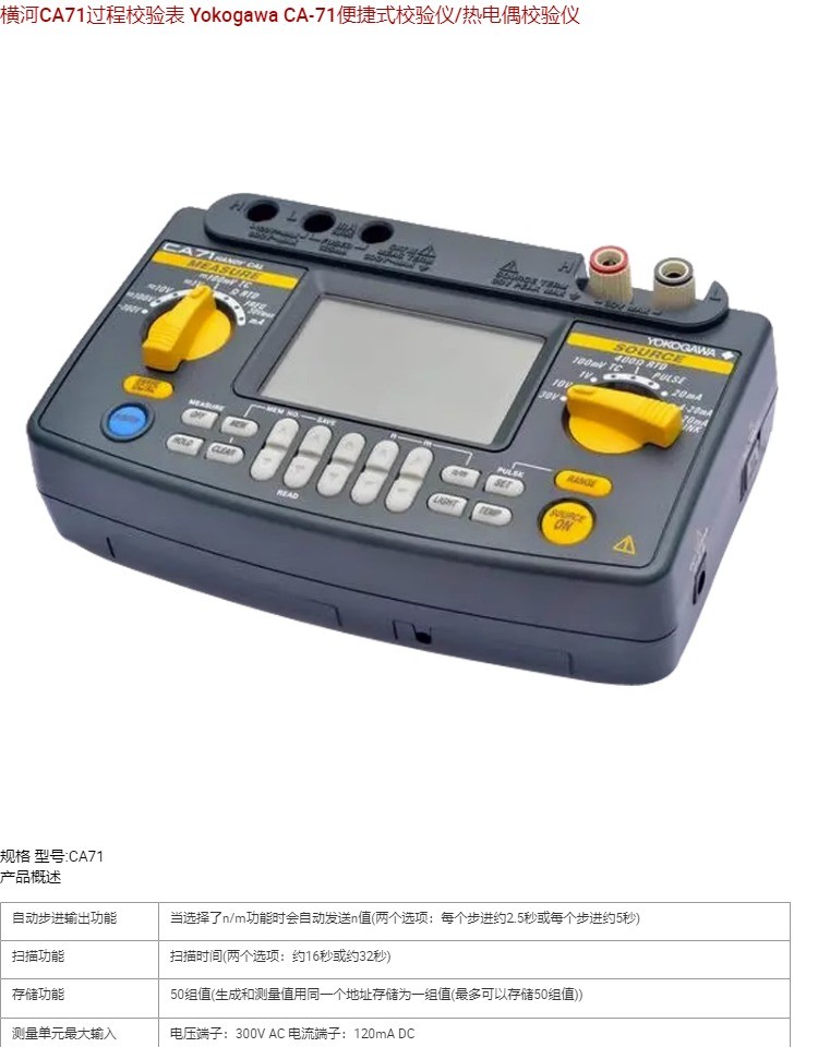 CA71資料-3.jpg